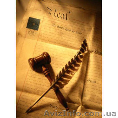 Адвокат по семейным вопросам.  - <ro>Изображение</ro><ru>Изображение</ru> #1, <ru>Объявление</ru> #1097845