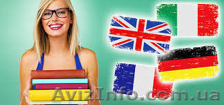 Курсы иностранных языков в Симферополе. - <ro>Изображение</ro><ru>Изображение</ru> #1, <ru>Объявление</ru> #1108078