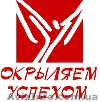 Мотивация персонала CALL- ЦЕНТРА - <ro>Изображение</ro><ru>Изображение</ru> #1, <ru>Объявление</ru> #1134655