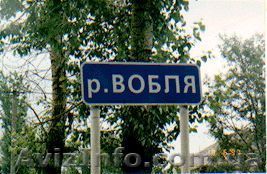 Рыба речная вяленая (Волгоград,Астрахань) в Крыму - <ro>Изображение</ro><ru>Изображение</ru> #1, <ru>Объявление</ru> #1131969