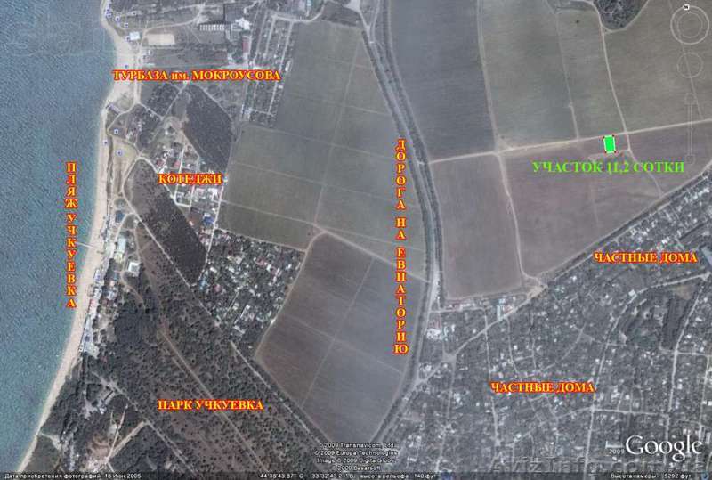 11 соток у моря Крым Севастополь. Продаю. - <ro>Изображение</ro><ru>Изображение</ru> #1, <ru>Объявление</ru> #1148817