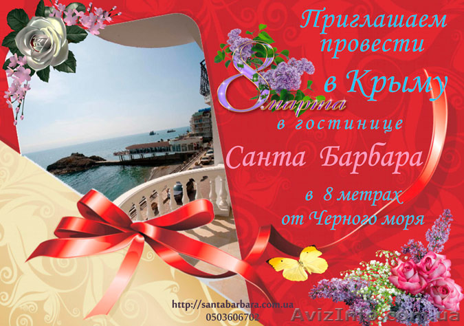 Праздники у моря - <ro>Изображение</ro><ru>Изображение</ru> #1, <ru>Объявление</ru> #1207248