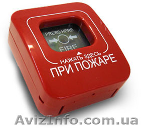 Позаботьтесь о своей безопасности - установите пожарную сигнализацию! - <ro>Изображение</ro><ru>Изображение</ru> #1, <ru>Объявление</ru> #1217870