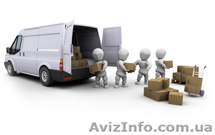 Внимание Грузчики! - <ro>Изображение</ro><ru>Изображение</ru> #1, <ru>Объявление</ru> #1231929