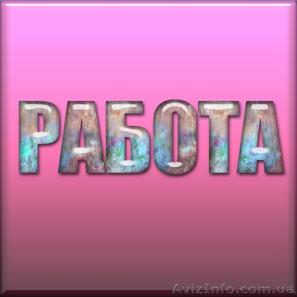 Работа в Москве рабочие строительных специальностей - <ro>Изображение</ro><ru>Изображение</ru> #1, <ru>Объявление</ru> #1259579