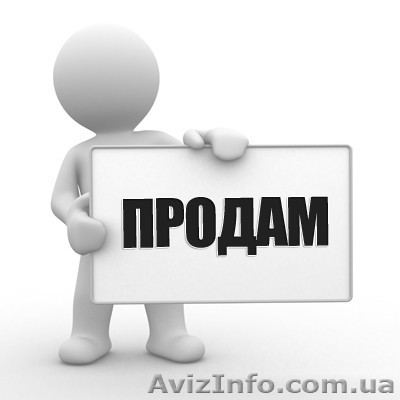 Продам iPad первого поколения Симферополь - <ro>Изображение</ro><ru>Изображение</ru> #1, <ru>Объявление</ru> #1274707