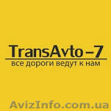  Разрешение лицензия, предрейсовые медицинские осмотры водител - <ro>Изображение</ro><ru>Изображение</ru> #1, <ru>Объявление</ru> #1302174