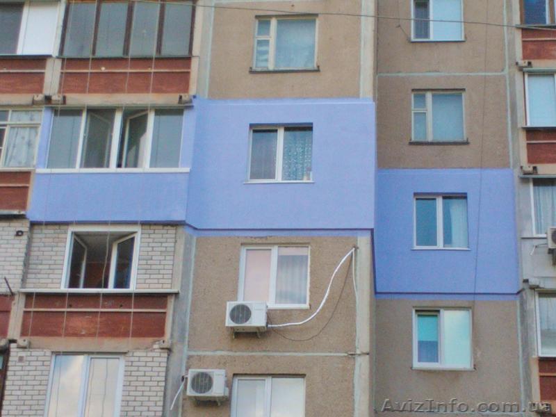 Утепление фасадов зданий, стен, балконов, квартир пенопластом или минеральной ва - <ro>Изображение</ro><ru>Изображение</ru> #1, <ru>Объявление</ru> #1306274