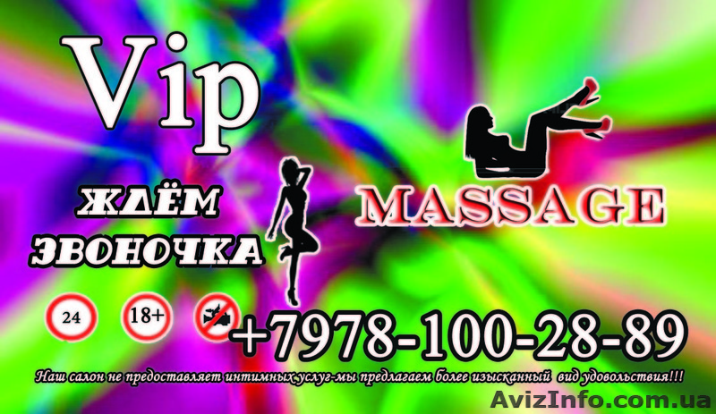 Изысканное удовольствие для избранных - <ro>Изображение</ro><ru>Изображение</ru> #1, <ru>Объявление</ru> #1311438