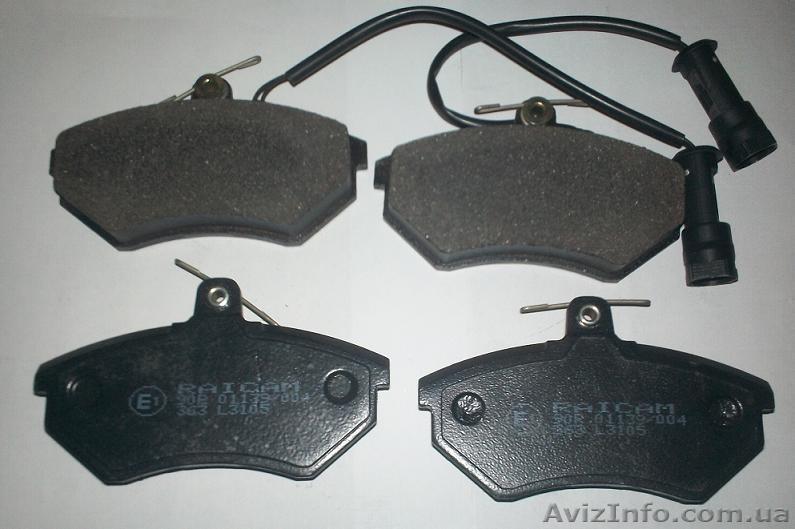 Колодки тормозные передние Audi 80, Audi 100, 200 - <ro>Изображение</ro><ru>Изображение</ru> #1, <ru>Объявление</ru> #1338125