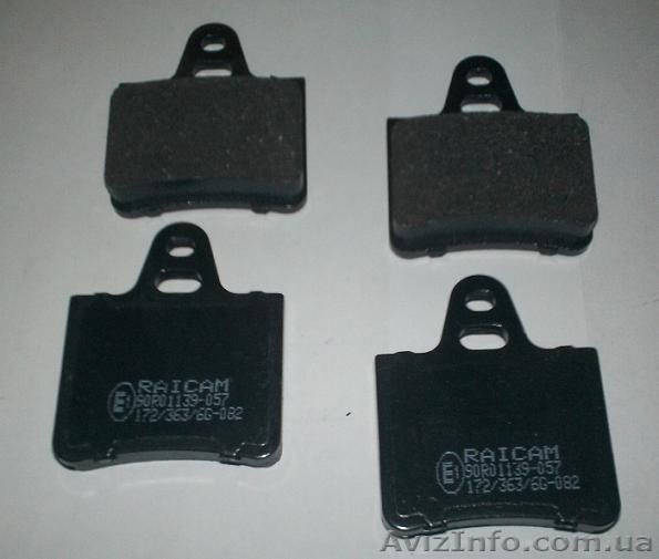 Колодки тормозные задние Citroen Xantia, XM - <ro>Изображение</ro><ru>Изображение</ru> #1, <ru>Объявление</ru> #1338128
