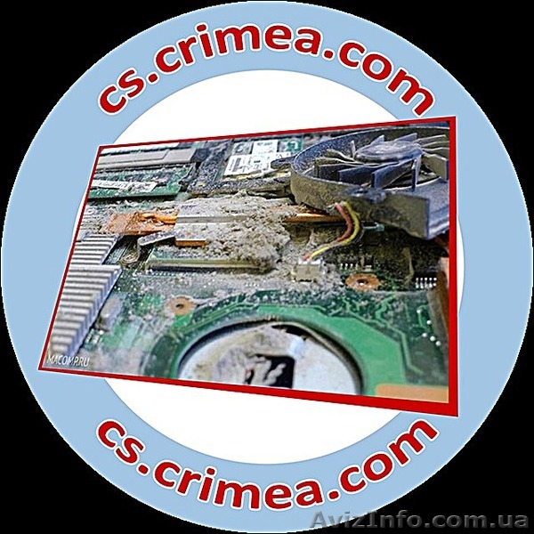 Чистка ноутбуков - <ro>Изображение</ro><ru>Изображение</ru> #1, <ru>Объявление</ru> #1479142