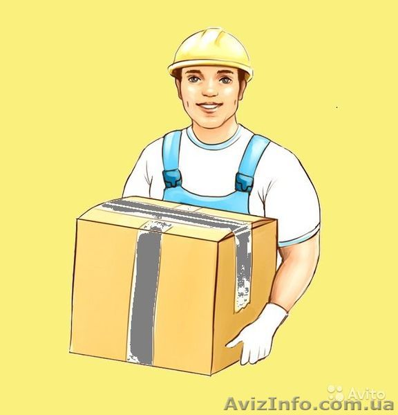 На базу требуется грузчики.  - <ro>Изображение</ro><ru>Изображение</ru> #1, <ru>Объявление</ru> #1508000