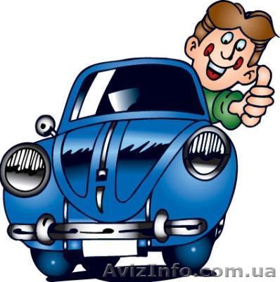 На оптовую базу  требуется водитель-экспедитор.  - <ro>Изображение</ro><ru>Изображение</ru> #1, <ru>Объявление</ru> #1506509