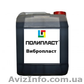 Вибропласт - добавка для полусухого вибропрессования - <ro>Изображение</ro><ru>Изображение</ru> #1, <ru>Объявление</ru> #1515669