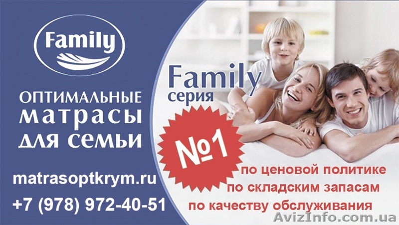 Самая крупная база матрасов компании КДМ Family - <ro>Изображение</ro><ru>Изображение</ru> #1, <ru>Объявление</ru> #1527696