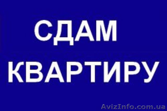 1-ная квартиру в районе центрального рынка - <ro>Изображение</ro><ru>Изображение</ru> #1, <ru>Объявление</ru> #1523949
