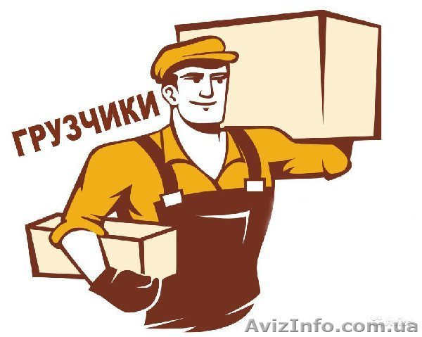 На  склад пиломатериалов требуется грузчик - <ro>Изображение</ro><ru>Изображение</ru> #1, <ru>Объявление</ru> #1547514