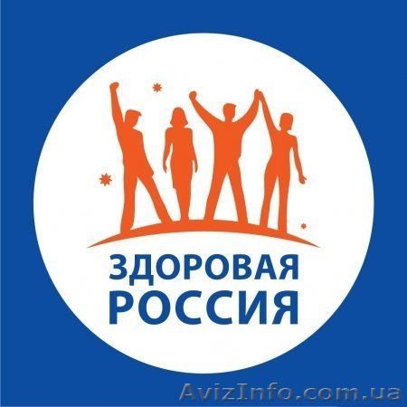 Комплексное ОБСЛЕДОВАНИЕ всего организма на клеточном уровне - <ro>Изображение</ro><ru>Изображение</ru> #1, <ru>Объявление</ru> #1563608
