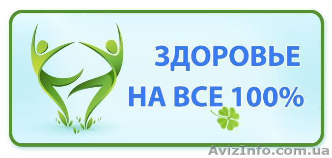 Тестирование организма в Бахчисарае - <ro>Изображение</ro><ru>Изображение</ru> #1, <ru>Объявление</ru> #1571092