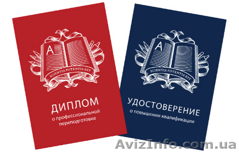 Механик по выпуску авто на линию. Дистанционно. Диплом - <ro>Изображение</ro><ru>Изображение</ru> #1, <ru>Объявление</ru> #1573532