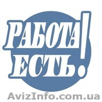 Требуется Администратор офиса. - <ro>Изображение</ro><ru>Изображение</ru> #1, <ru>Объявление</ru> #1581837