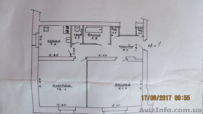 Кричев.Беларусь... - <ro>Изображение</ro><ru>Изображение</ru> #1, <ru>Объявление</ru> #1606208