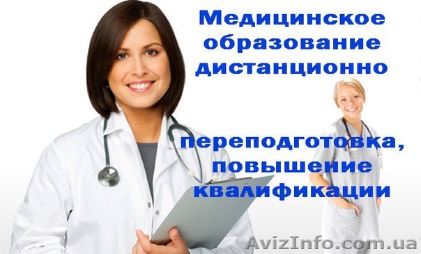 Медицинский регистратор. Дистантно. - <ro>Изображение</ro><ru>Изображение</ru> #1, <ru>Объявление</ru> #1610271