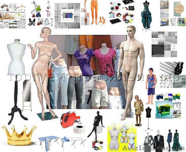 Оборудование для магзина в Симферополе - <ro>Изображение</ro><ru>Изображение</ru> #1, <ru>Объявление</ru> #1612984