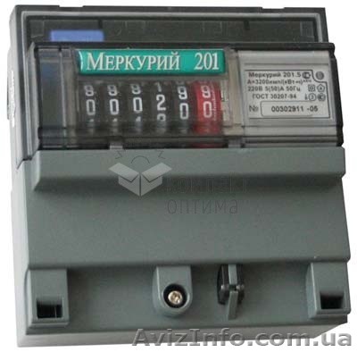 Купить электротехническую продукцию в Симферополе - <ro>Изображение</ro><ru>Изображение</ru> #1, <ru>Объявление</ru> #1641719