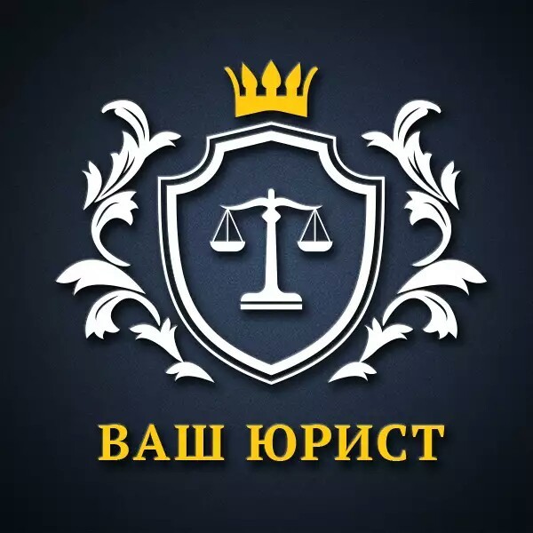 Юридические аспекты в период карантина - <ro>Изображение</ro><ru>Изображение</ru> #1, <ru>Объявление</ru> #1680058