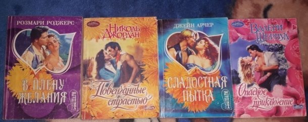 Продам книги - <ro>Изображение</ro><ru>Изображение</ru> #1, <ru>Объявление</ru> #1717665