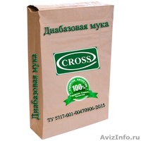 Диабазовая мука (кислотоупорный порошок) - <ro>Изображение</ro><ru>Изображение</ru> #1, <ru>Объявление</ru> #1510769