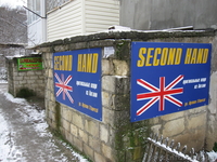 ПРОДАМ МАГАЗИН SECOND HAND - <ro>Изображение</ro><ru>Изображение</ru> #2, <ru>Объявление</ru> #5254