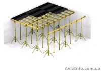 Комплектующие для опалубки. - <ro>Изображение</ro><ru>Изображение</ru> #1, <ru>Объявление</ru> #34972