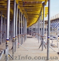 Комплектующие под опалубку - <ro>Изображение</ro><ru>Изображение</ru> #3, <ru>Объявление</ru> #40069