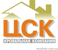 Битумная черепица Katepal - акция! - <ro>Изображение</ro><ru>Изображение</ru> #1, <ru>Объявление</ru> #39994