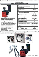 Продам Шиномонтаж Балансировку Подъемник для сто .Рихтовка - <ro>Изображение</ro><ru>Изображение</ru> #3, <ru>Объявление</ru> #59078