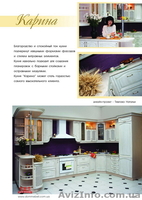 Дом Мебели Ищем Дилера - <ro>Изображение</ro><ru>Изображение</ru> #1, <ru>Объявление</ru> #65706