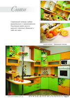 Дом Мебели Ищем Дилера - <ro>Изображение</ro><ru>Изображение</ru> #3, <ru>Объявление</ru> #65706