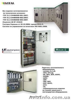 Генератор дизельный, Дизель генератор. Щитовое оборудование - <ro>Изображение</ro><ru>Изображение</ru> #2, <ru>Объявление</ru> #60990