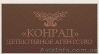 Проверки на детекторе лжи - полиграфе в Украине (Симферополь). - <ro>Изображение</ro><ru>Изображение</ru> #2, <ru>Объявление</ru> #74518