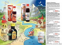 уникальные товары для детей  - <ro>Изображение</ro><ru>Изображение</ru> #4, <ru>Объявление</ru> #110526