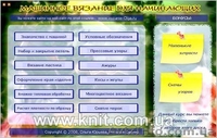 Видеокурсы по машинному вязанию для начинающих - <ro>Изображение</ro><ru>Изображение</ru> #1, <ru>Объявление</ru> #107545