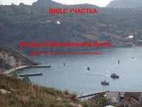 Крым, Севастополь,Балаклава, ул. Башенная  0003 - <ro>Изображение</ro><ru>Изображение</ru> #1, <ru>Объявление</ru> #135145