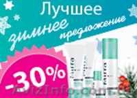 Подарки!Подарки и ещё раз Подарки от MIRRA - <ro>Изображение</ro><ru>Изображение</ru> #3, <ru>Объявление</ru> #30709