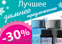 Подарки!Подарки и ещё раз Подарки от MIRRA - <ro>Изображение</ro><ru>Изображение</ru> #2, <ru>Объявление</ru> #30709