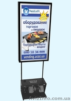 Важно! Бизнес протестирован! - <ro>Изображение</ro><ru>Изображение</ru> #1, <ru>Объявление</ru> #146602