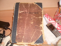 продам книгу А.С.Пушкин 1936 г.в. - <ro>Изображение</ro><ru>Изображение</ru> #1, <ru>Объявление</ru> #138601