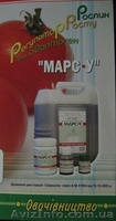 Регулятор роста растений МАРС-У  от производителя  в Крыму - <ro>Изображение</ro><ru>Изображение</ru> #4, <ru>Объявление</ru> #180096